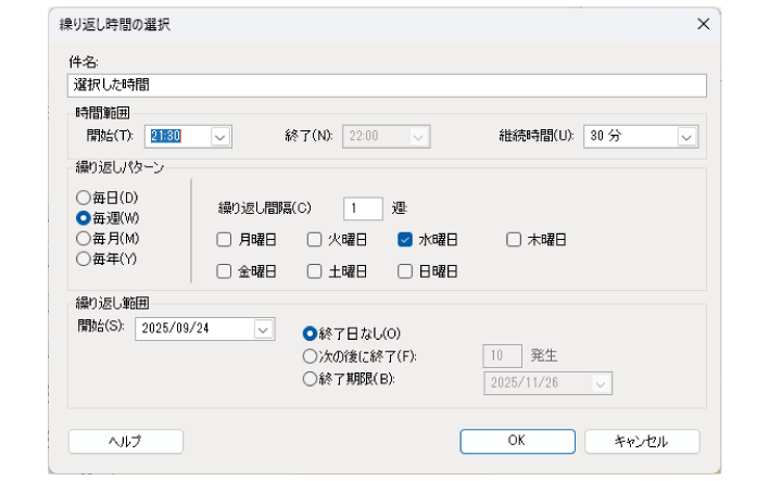 SN16_Configure Time Profile_3-1